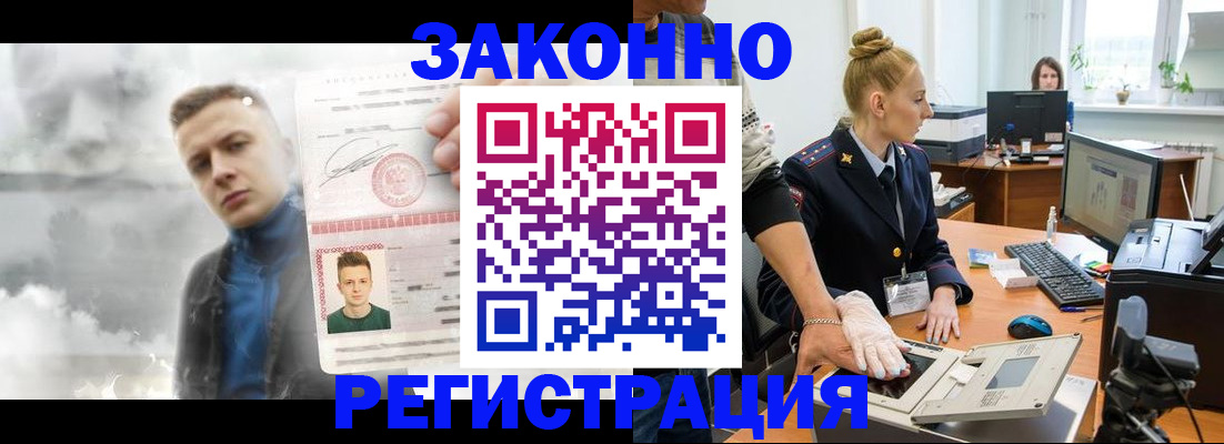 прописка гарантия в Соликамске