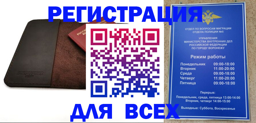 регистрация для дет. сада в Соликамске
