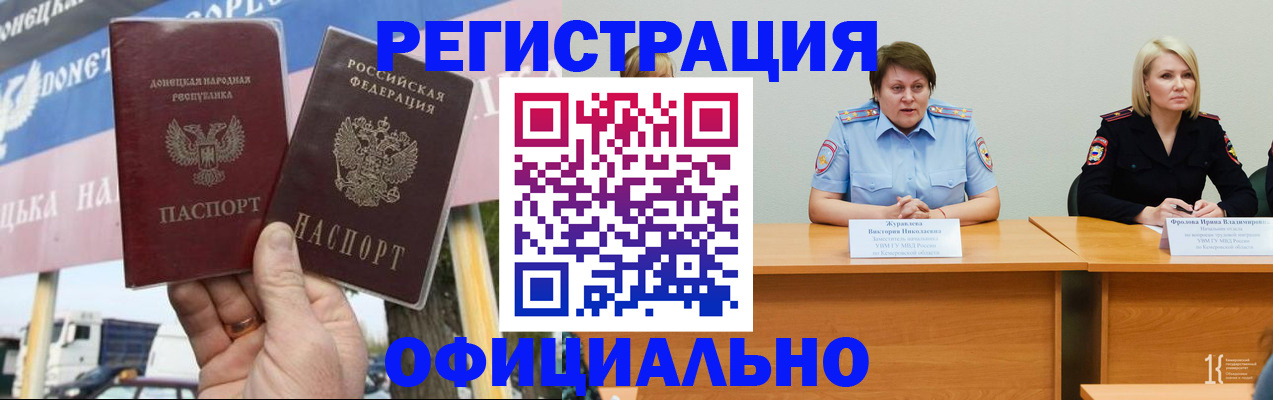 временная регистрация недорого в Соликамске